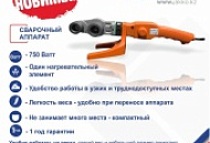 Jakko welding machine Jakko welding machine