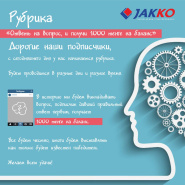 Instagrammdaǵy aıdar