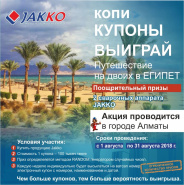 Lottery Results - Traveling for Two to Egypt