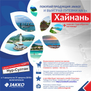 And here is the next lottery