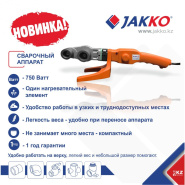 Jakko welding machine